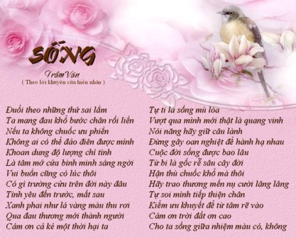 Sống