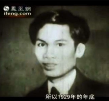 giac han